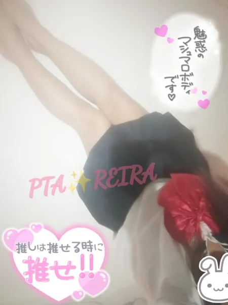 ♡レクレール307のお兄さん♡ | －PTA－ れいらさん