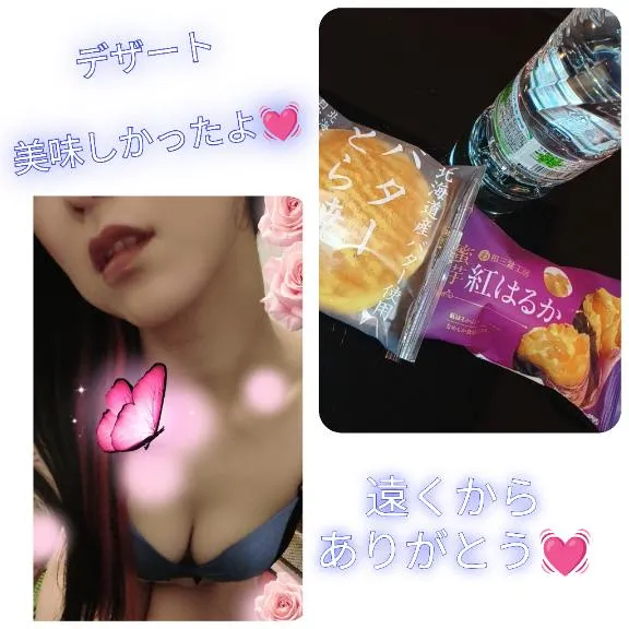 今日も4:00まで * | 【24H営業】クラブ・エンジェルハート◆松山・今治・西条店◆ 『みな』★松山本店★