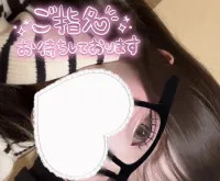 明日出勤します🗓🤍 | AMATERAS-アマテラス- Ｓhiro(しろ)