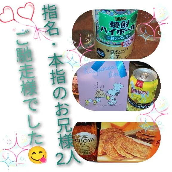 本日4時まで * | 【24H営業】クラブ・エンジェルハート◆松山・今治・西条店◆ 『みな』★松山本店★