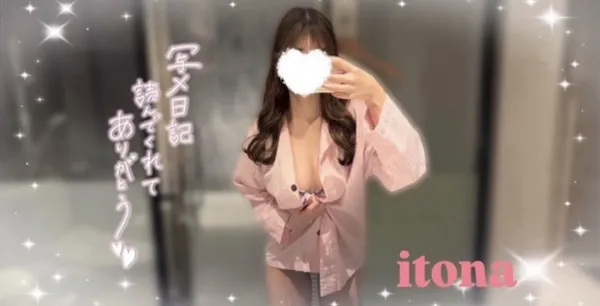 春の始まり🌸 | Number Five いとな 【地元体験】