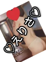 えりさ、4月2日木曜日出勤します♡ | AMATERAS-アマテラス- Ｅrisa（えりさ）
