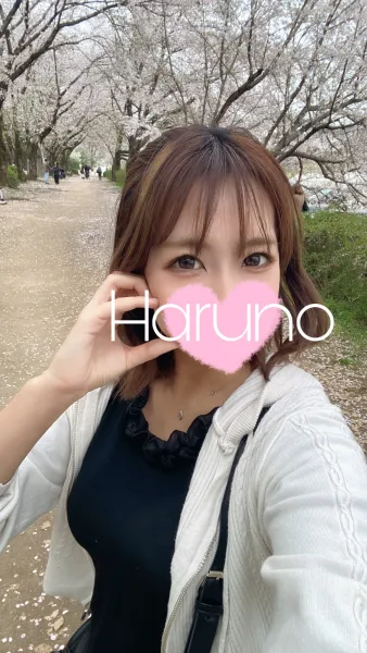 春デート気分、まだ終わらせないで？🌸 | AMATERAS-アマテラス- Haruno（はるの）