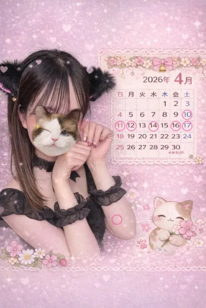 予定⸜🌷︎⸝‍ | バレンタイン みゆう