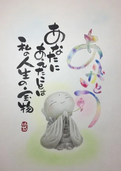 昨日のありがとうございました | 五十路マダム愛されたい熟女たち　福山店　(カサブランカグループ) 瀬崎貴美子