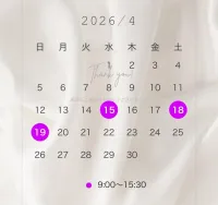 ありがとう♡ | －PTA－ 桜子さん