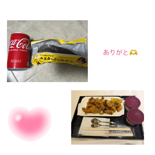 8日お礼🧸💌 | AMATERAS-アマテラス- Kayano（かやの）