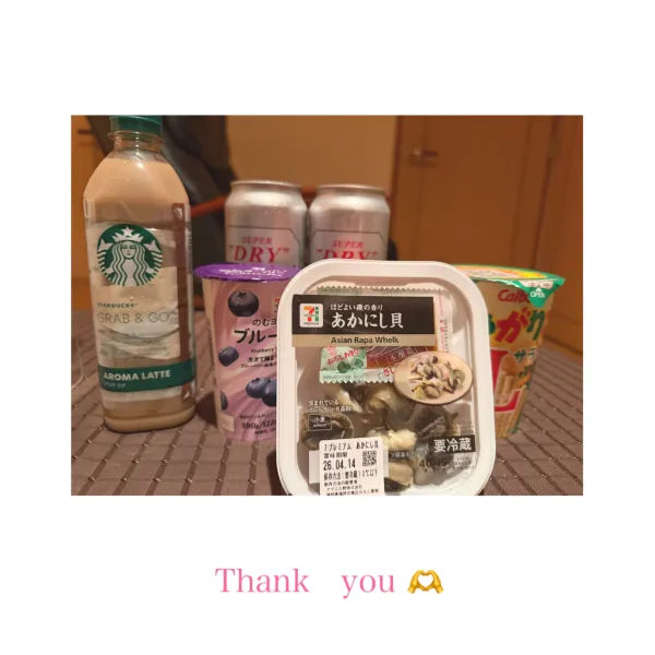 10日お礼🧸💌 | AMATERAS-アマテラス- Kayano（かやの）