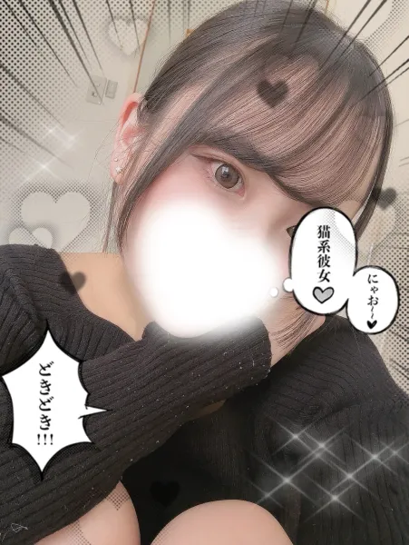 ドキドキの🤍🤍 | Number Five 【新人】りあ【OP無料】