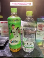 4/16（木）MOSS228新規様へ‪🐹 | AMATERAS-アマテラス- Ａmu（あむ）