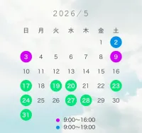 さいきん… | －PTA－ 桜子さん