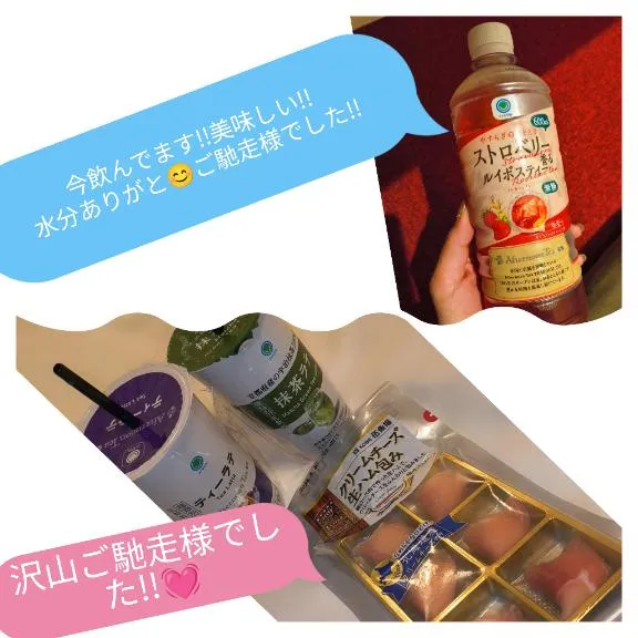 3時まで *¨* . | 【24H営業】クラブ・エンジェルハート◆松山・今治・西条店◆ 『みな』★松山本店★