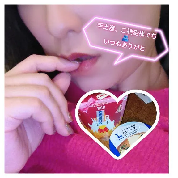 本日23:00まで *¨* . | 【24H営業】クラブ・エンジェルハート◆松山・今治・西条店◆ 『みな』★松山本店★