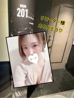 ウィズ201 | Number Five まいか