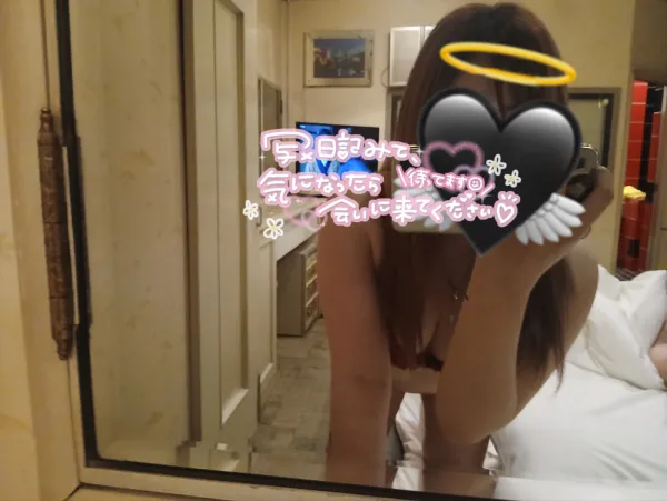 明日5時❤️‍🔥 | AMATERAS-アマテラス- Ruru(るる)