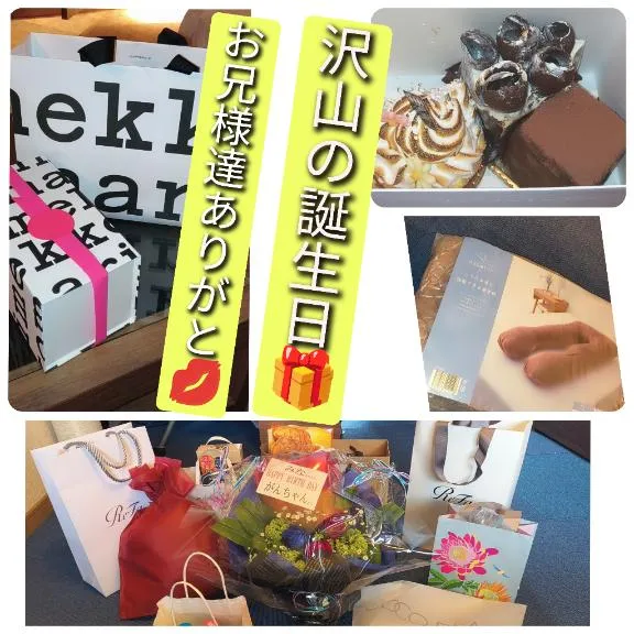 本日朝4時まで .*ﾟ | 【24H営業】クラブ・エンジェルハート◆松山・今治・西条店◆ 『みな』★松山本店★