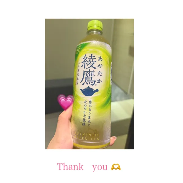 26日お礼🧸💌 | AMATERAS-アマテラス- Kayano（かやの）