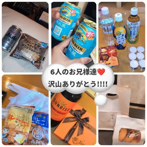 載せれてなかったプレゼントと-    -差し入れ | 【24H営業】クラブ・エンジェルハート◆松山・今治・西条店◆ 『みな』★松山本店★