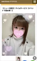すごく昔のあむだ！懐かしい👀 | AMATERAS-アマテラス- Ａmu（あむ）