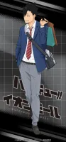 着きました！ | AMATERAS-アマテラス- Fuuka(ふうか)