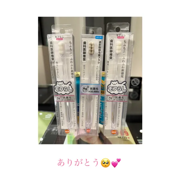 24日お礼🧸💌 | AMATERAS-アマテラス- Kayano（かやの）