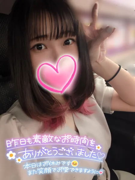 おやすみだにょ૮꒰˵• ﻌ •˵꒱ა |  とあ
