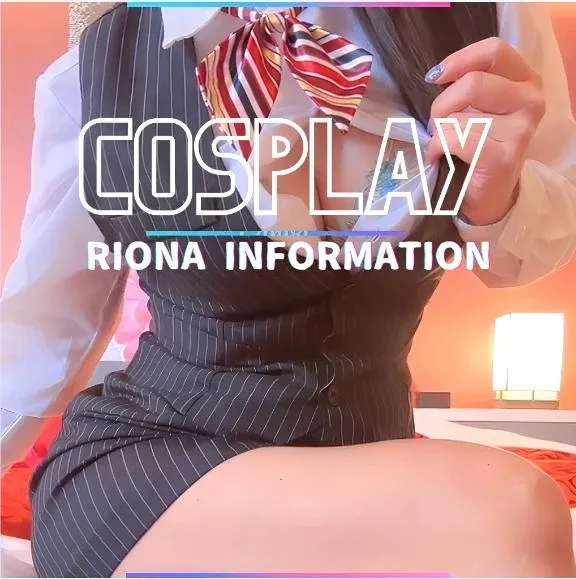 🌼【＋α】の快楽で///いつもとは違う快楽を♡ | 広島痴女性感フェチ倶楽部 りおな