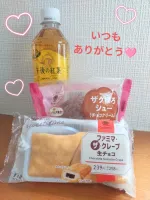 お礼です♫ | 人妻セゾン さなえ