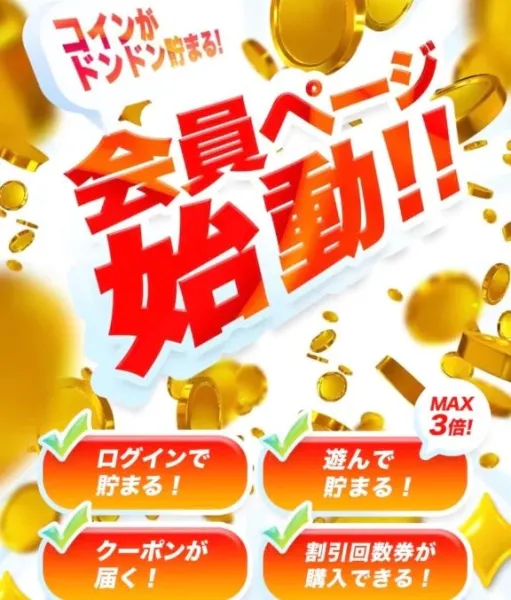 【会員登録がお得🉐】STARGROUPのページできました | 広島痴女性感フェチ倶楽部 いずみ