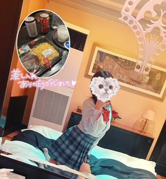 無題 |  あすなさん