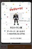 待機中で1番嬉しかったこと✊🏻🖤 | AMATERAS-アマテラス- Ｓhiro(しろ)
