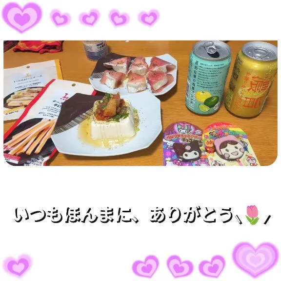 ご無沙汰してます | 【24H営業】クラブ・エンジェルハート◆松山・今治・西条店◆ 『みな』★松山本店★