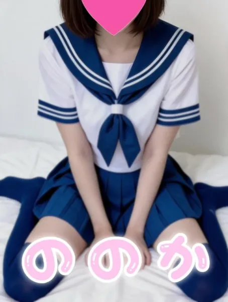いつもより | 松山デリヘル　月のうさぎ～月伝説第一章 【新人】ののか