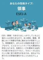性格診断今さらやったけど( - ) | ～地元厳選美女がお出迎え～私の部屋にキテネ！トレビの泉 神楽ひびき☆10日体験予定☆