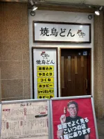 どん | ～地元厳選美女がお出迎え～私の部屋にキテネ！トレビの泉 【新人】七瀬　にこ♪理想の妖艶お姉さん♪