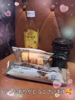 お礼です♫ | 人妻セゾン さなえ