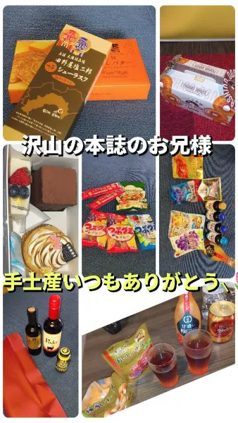 本日4:00まで | 【24H営業】クラブ・エンジェルハート◆松山・今治・西条店◆ 『みな』★松山本店★