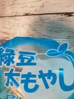 太いのが好き | 人妻セゾン ほたる