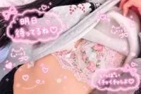♡ | AMATERAS-アマテラス- Natu(なつ）