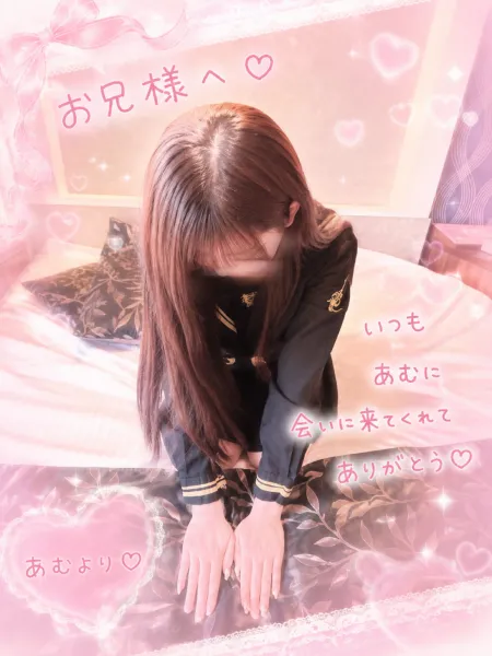 お礼日記を訂正しました🙇‍♀️ |  Ａmu（あむ）
