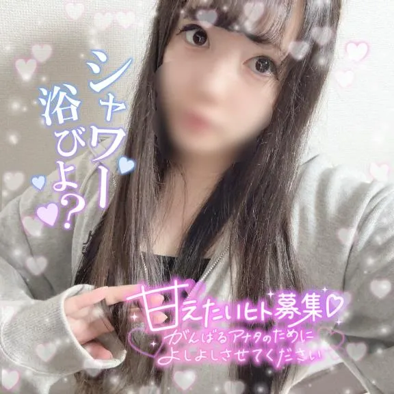 朝からご褒美((( ・ ・ ))) | メイクアップ こなつ