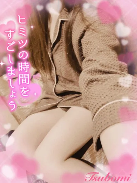 憧れだけ | consolation つぼみ