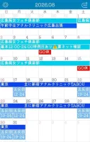 🌻8月スケジュールのお知らせ🌻 | 広島痴女性感フェチ倶楽部 いずみ