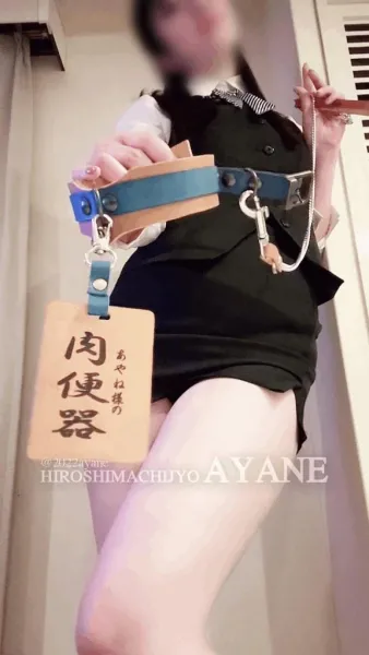 🌸｜奴隷契約＆調教と体液プレイ♡7/22(水)19:00～仲良しさん | 広島痴女性感フェチ倶楽部 あやね