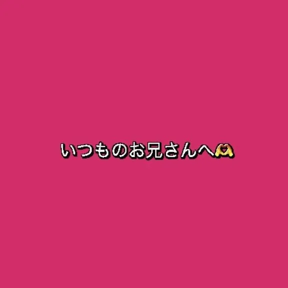 リベンジ！ |  あれか