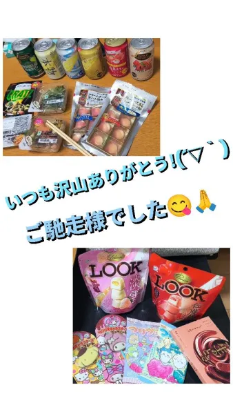 マンション301のお兄様 | 【24H営業】クラブ・エンジェルハート◆松山・今治・西条店◆ 『みな』★松山本店★