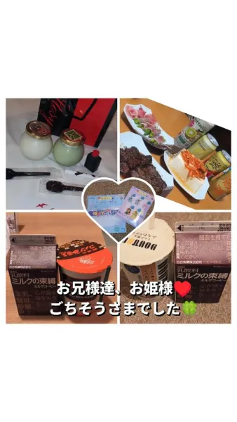 おはようございます | 【24H営業】クラブ・エンジェルハート◆松山・今治・西条店◆ 『みな』★松山本店★