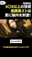 🎥｜風俗体験動画＜全３本＞ | 広島痴女性感フェチ倶楽部 あやね
