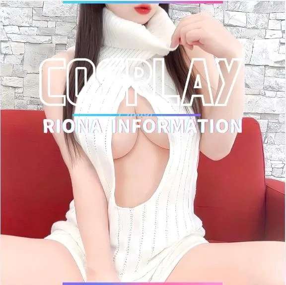 +αの【快感と快楽】でぶっ飛びⓂ️性感🤩 | 広島痴女性感フェチ倶楽部 りおな
