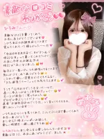郷ひろみさんへ♡♡ | AMATERAS-アマテラス- Ａmu（あむ）
